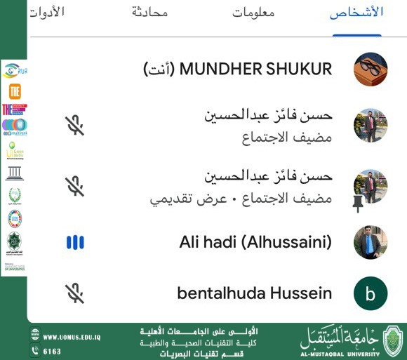 A Scientific Workshop Entitled: Glaucoma: Types, Major Symptoms, and Treatment Methods