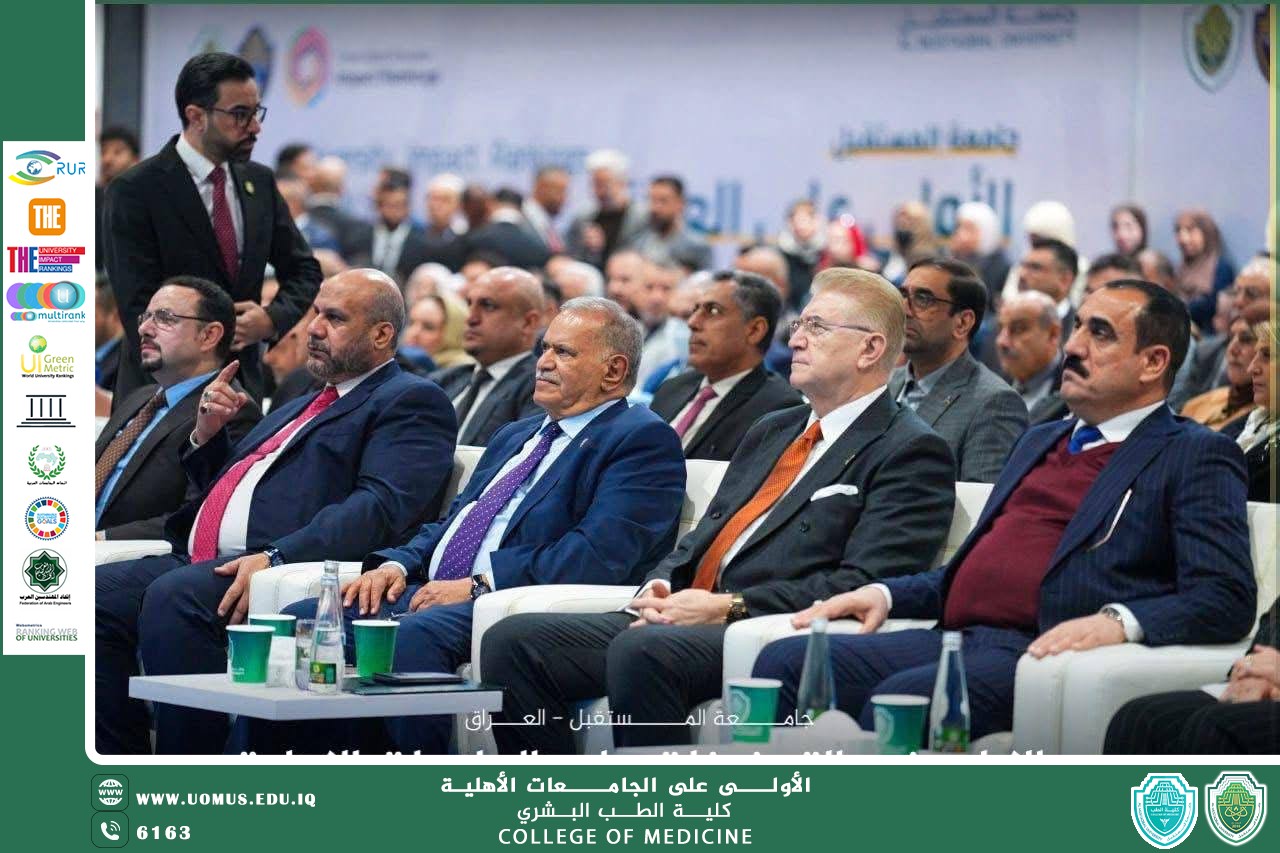 كلية الطب تشارك في الملتقى الدولي EURASIA Academy بجامعة المستقبل