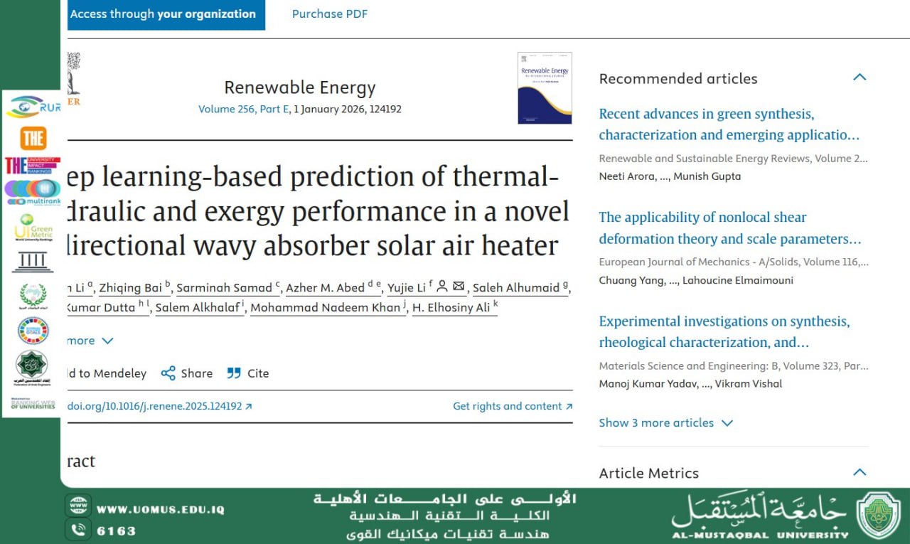 بحث علمي رصين ينشر لصالح قسم هندسة تقنيات ميكانيك القوى