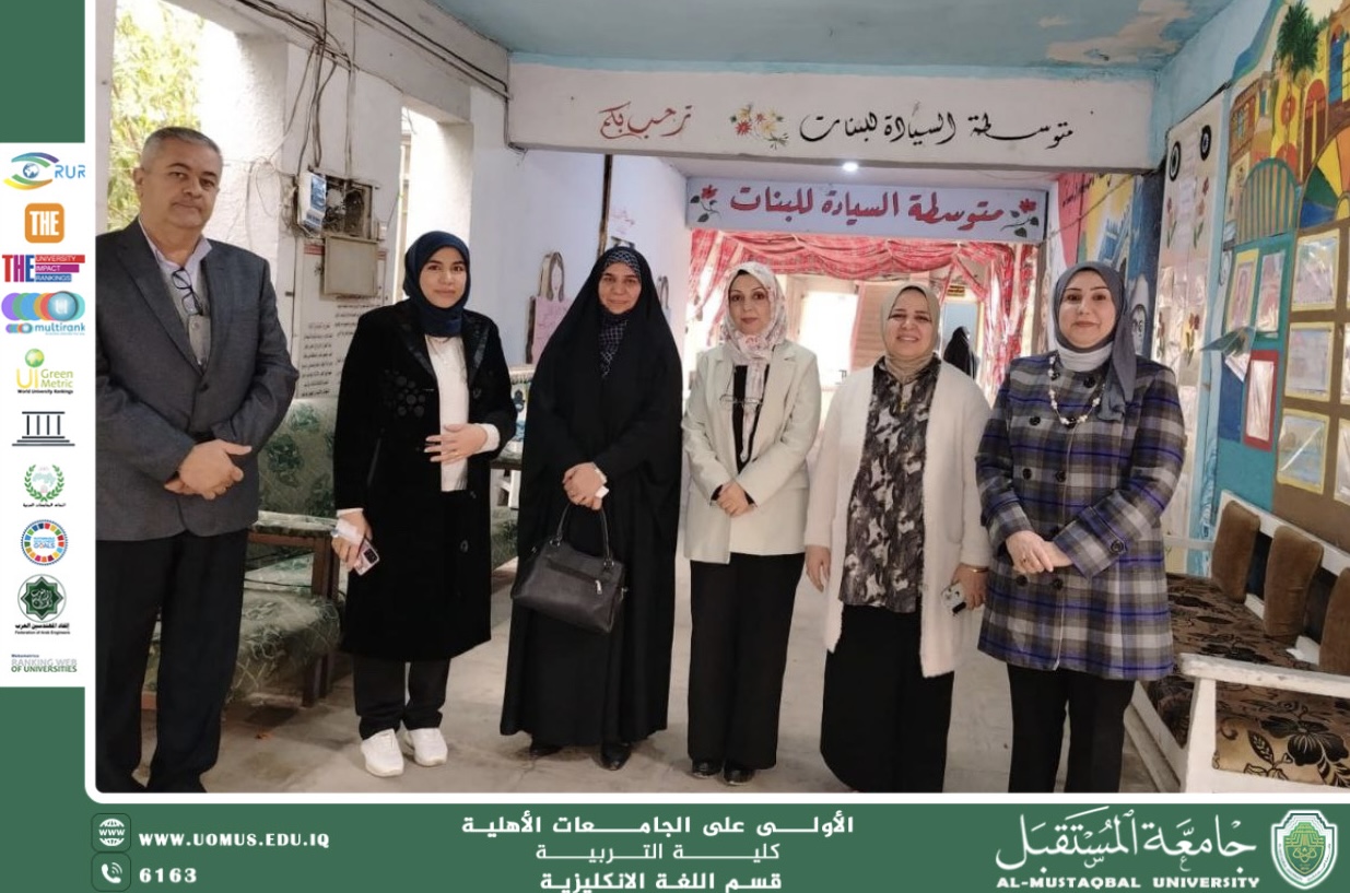 English Department Organizes Field Visit as Part of Academic Guidance Program