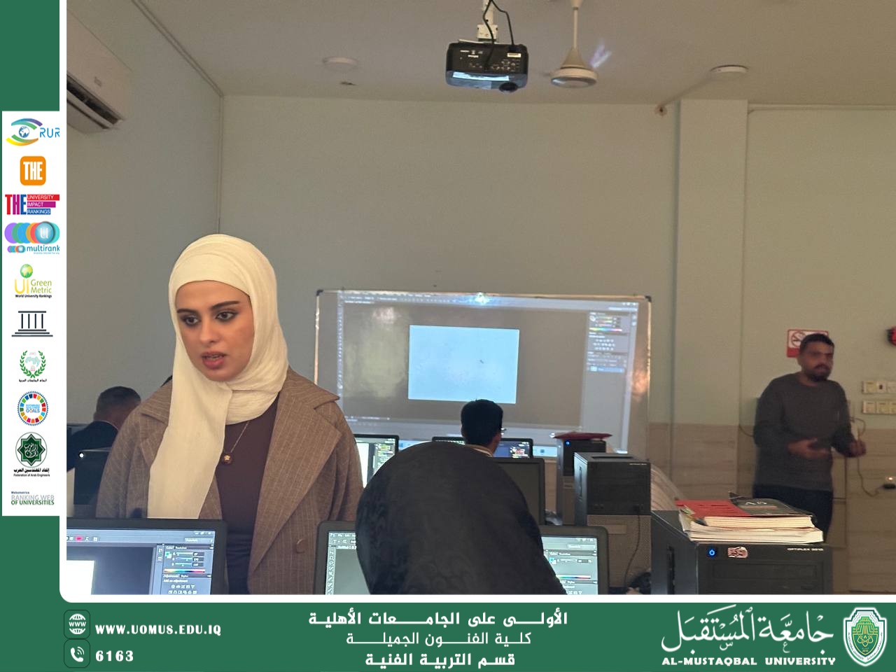 محاضرة مادة "الرسم بالحاسوب" لطلبة المرحلة الاولى _قسم التربية الفنية.