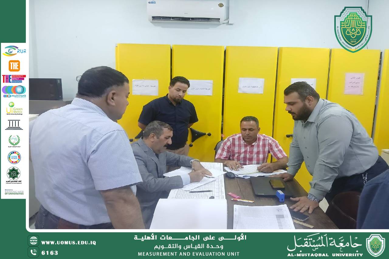 زيارة اللجان الامتحانية في كليات وأقسام جامعة المستقبل