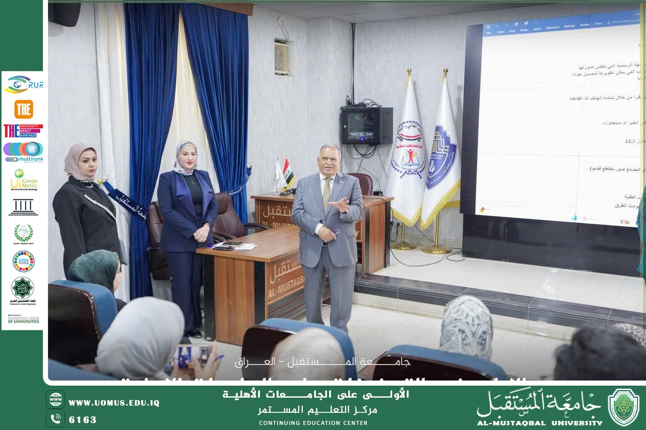 جامعة المستقبل تنظم برنامجاً تخصصياً لتعزيز الاحتراف الإعلامي وإدارة المحتوى الرقمي