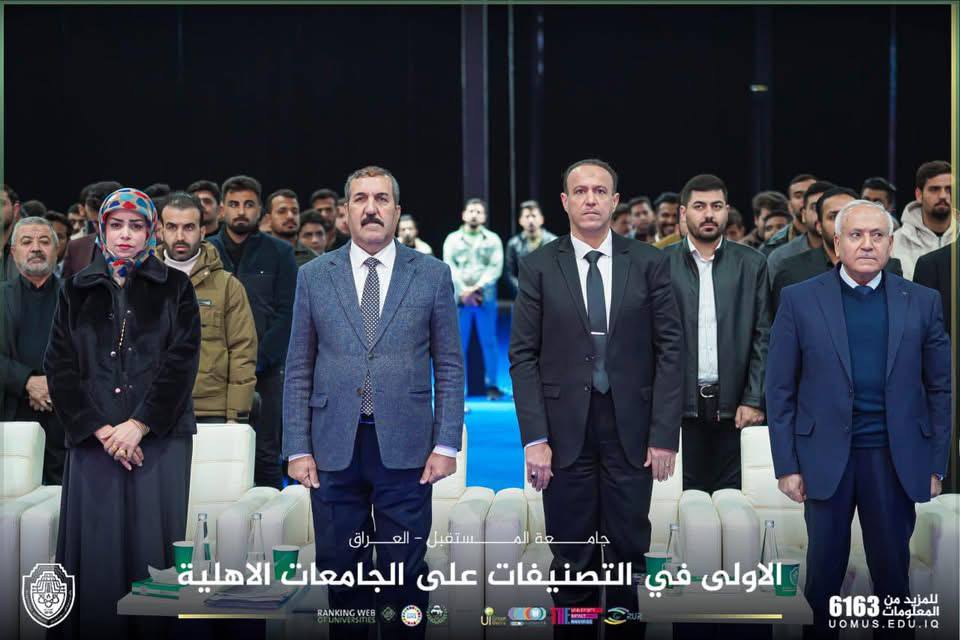 الكلية التقنية الهندسية تحتفل بتكريم المتميزين لعام 2025