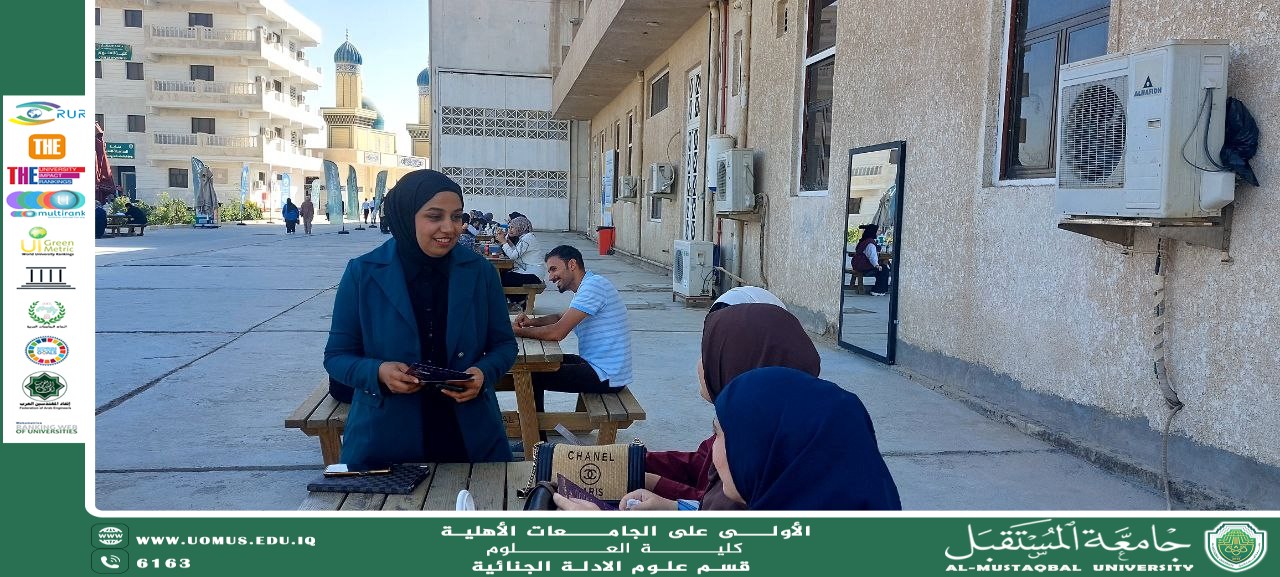 قسم الأدلة الجنائية ينفّذ حملة توعوية للطلبة حول مكافحة المخدرات ودعم أهداف التنمية المستدامة