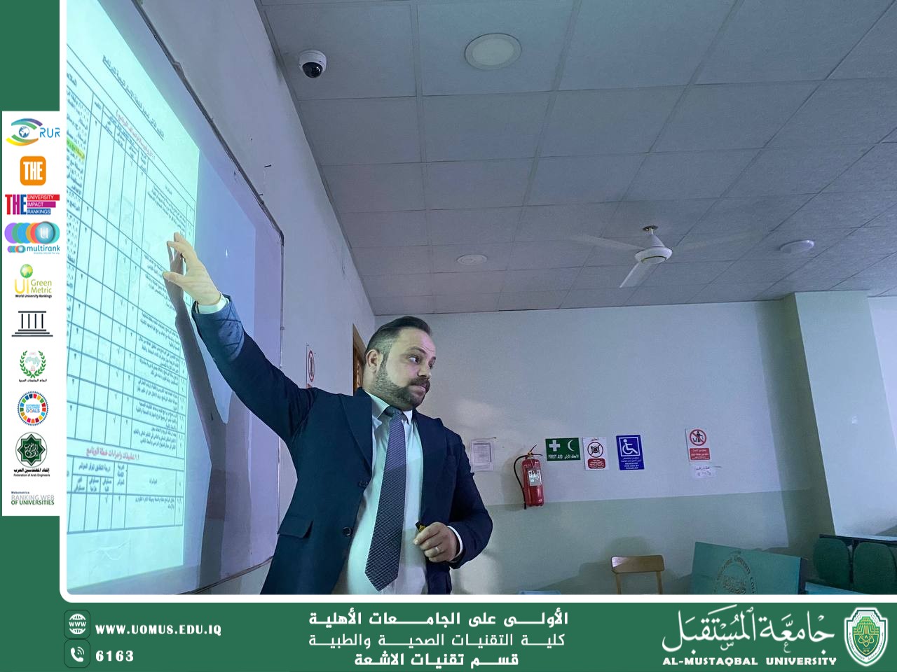 ورشة تعريفية عن الاعتماد البرامجي