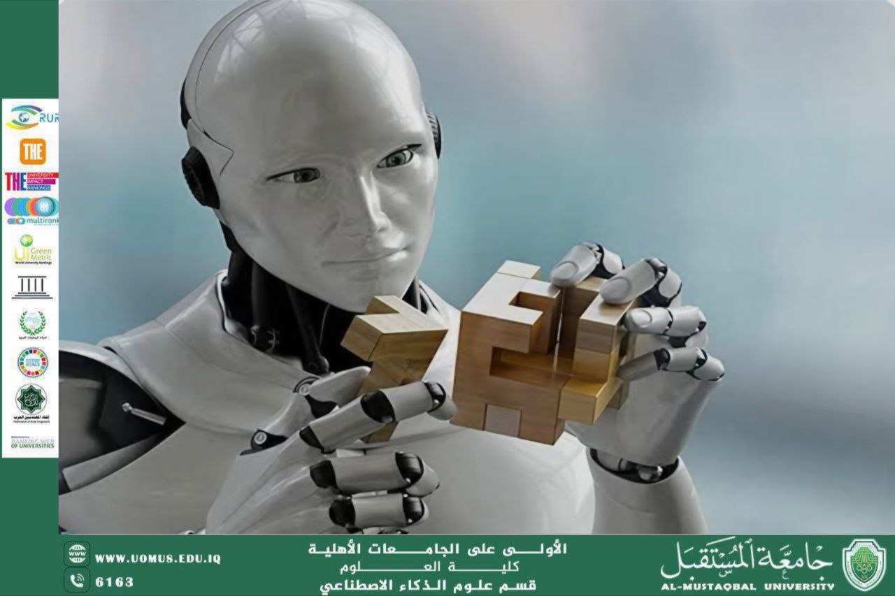 A scientific article titled "Artificial Intelligence and Robotics: Towards Autonomous Decision-Making Systems" by researcher M.M. Samar Hussein Hilal