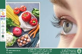 The Role of Nutrition in Promoting Eye Health