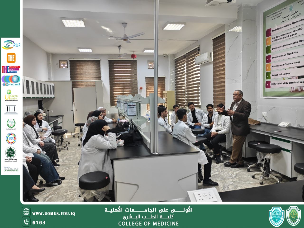 كلية الطب تقيم ورشة توعوية بعنوان “التبرع بالدم مسؤولية أخلاقية وإنسانية ومجتمعية تنقذ أرواح المرضى وتعزز التكافل الاجتماعي”