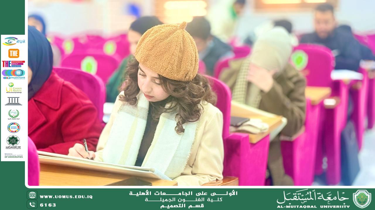 جانب من محاضرة التخطيط لطلبة المرحلة الأولى في قسم التصميم