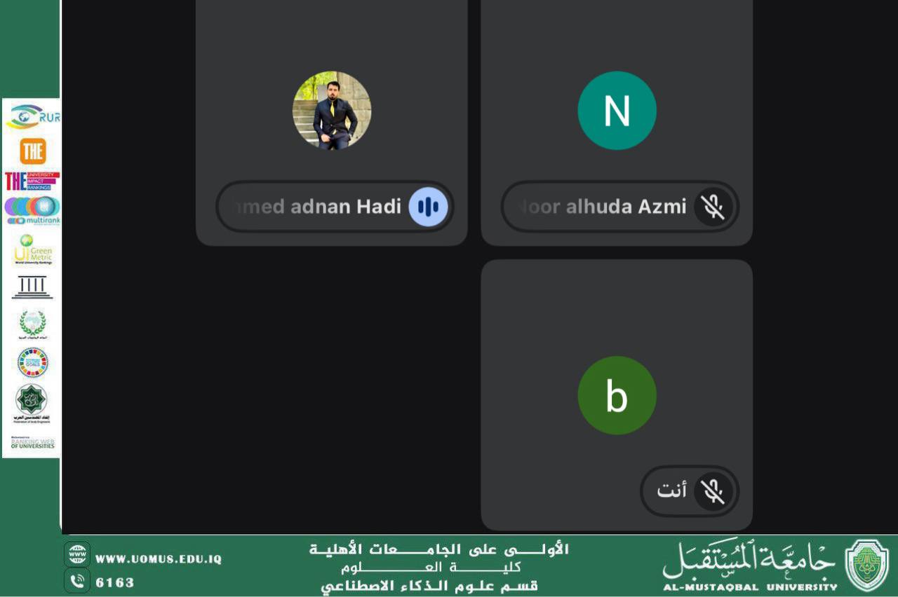 A meeting of the website manager, Dr. Ahmed Al-Mahna, at the Faculty of Science