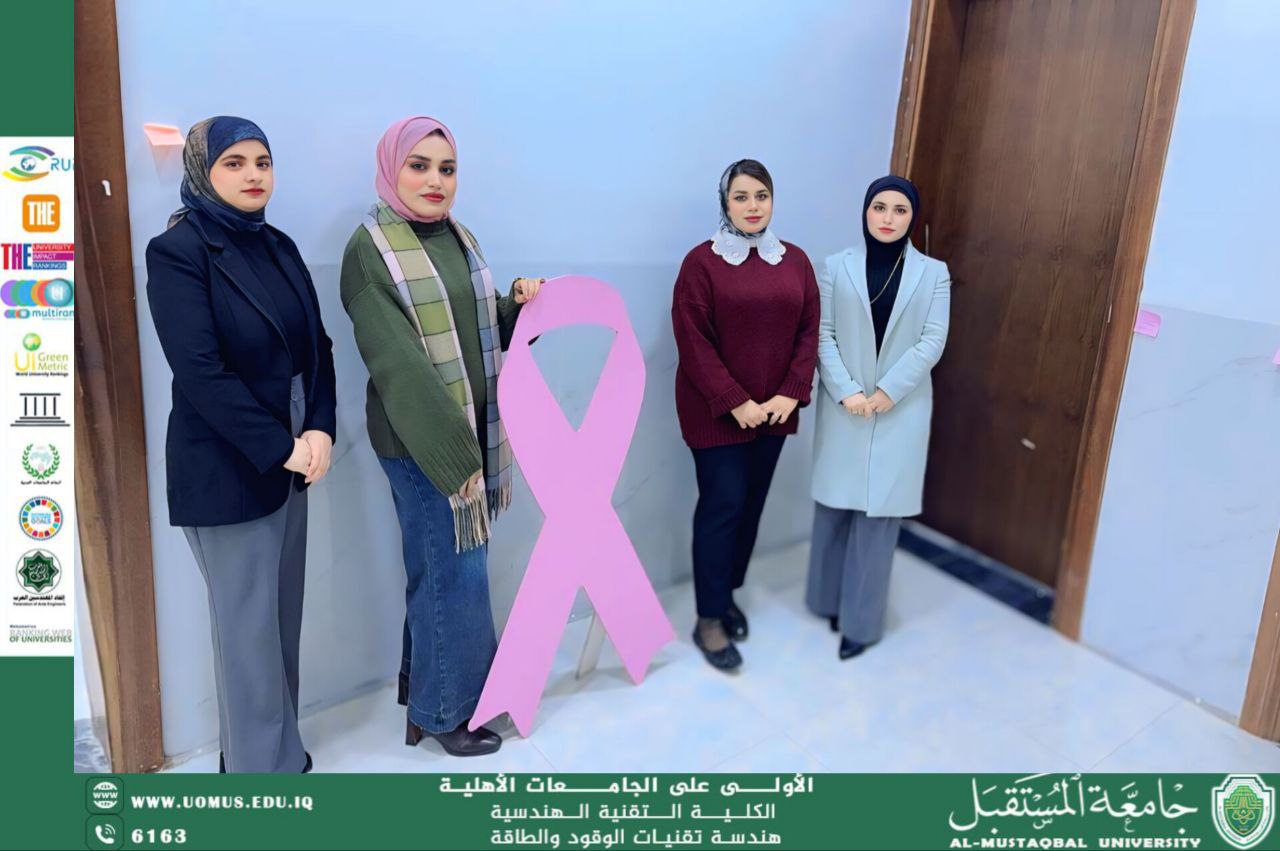 عمل مجسم عن سرطان الثدي