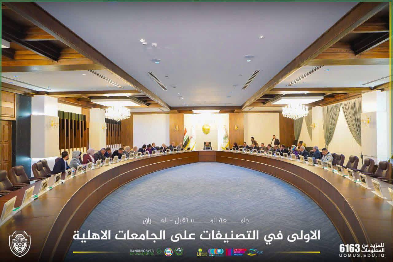 مجلس جامعة المستقبل يقود مبادرات التعليم ويطلق أسبوع التعليم الجيد 2026