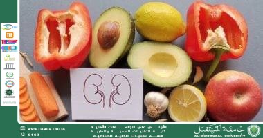 Scientific Article by Mrs. Tabarak Ahmed Turki Al-Azzaoui  Title: The Most Dietary Preventive Strategies to Reduce Nutrition-Related Kidney Diseases