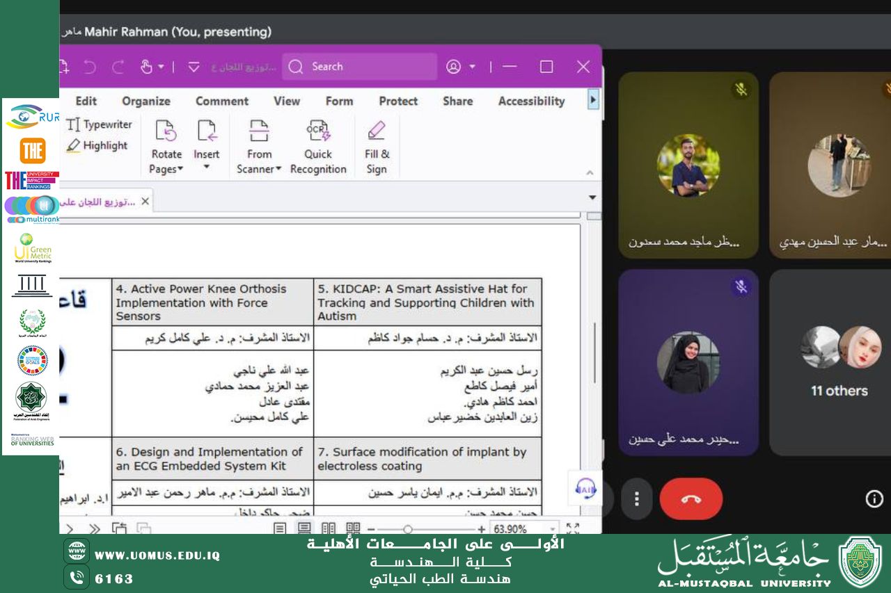 نظمت لجنة مشاريع التخرج في قسم هندسة الطب الحياتي، والمتمثلة بكل من م.م. ماهر رحمن عبد الامير، م. حسنين هادي حسين، م. زهراء محمد كاظم ، لقاءاً إرشادياً إلكترونياً عبر منصة (Google Meet) لطلبة المرحلة الخامسة