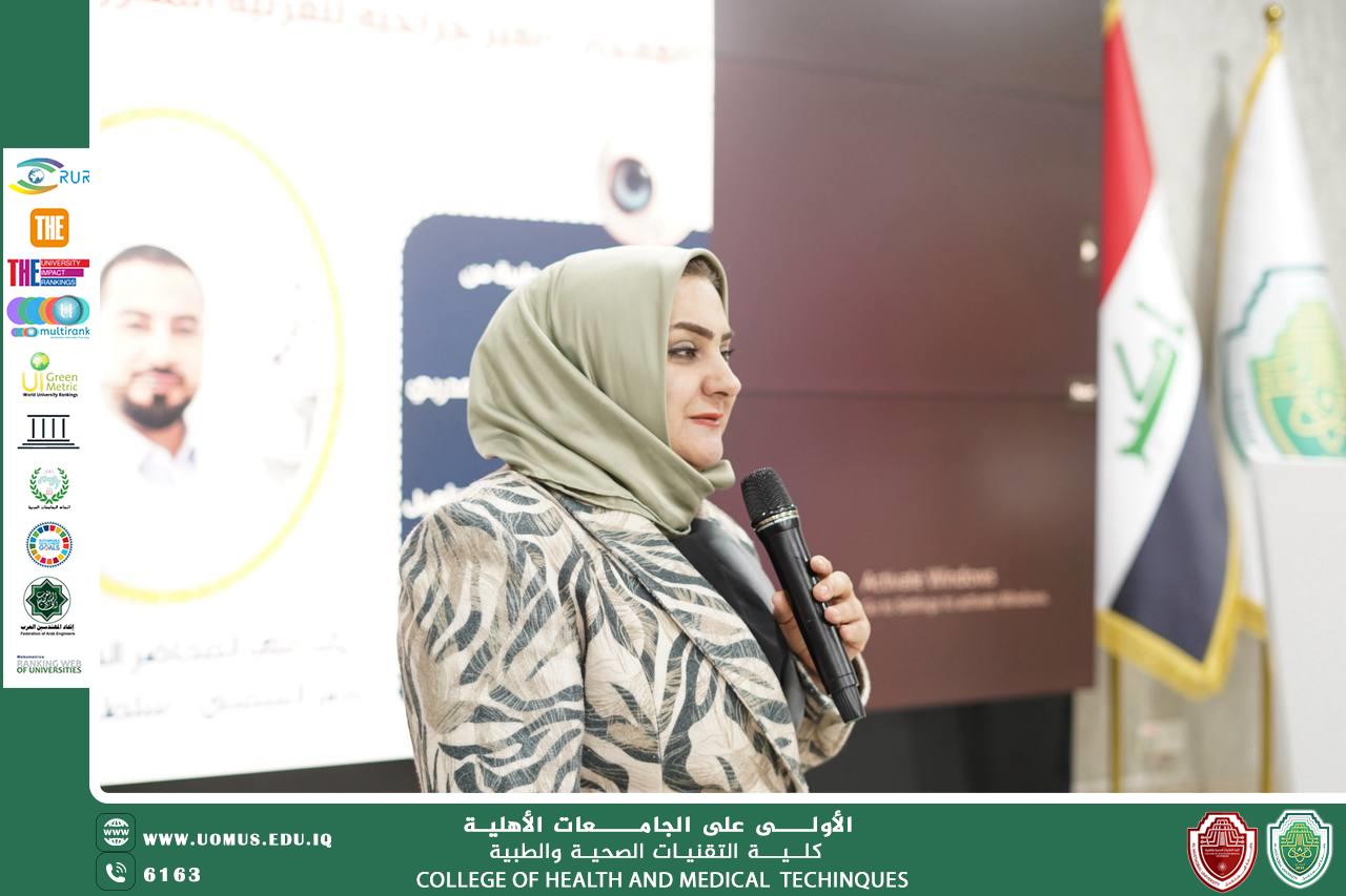 خبرات دولية في جامعة المستقبل ضمن ورشة علمية عن القرنية المخروطية