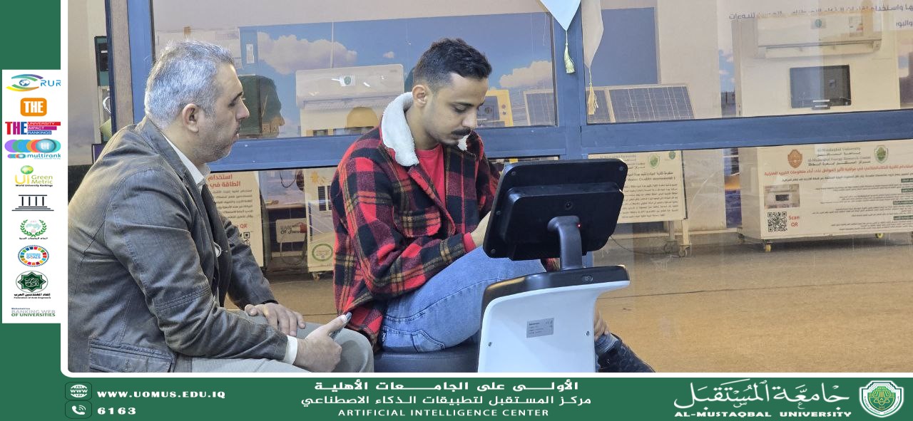 استمرار برنامج المعايشة لموظفي دائرة الكهرباء في مركز المستقبل لتطبيقات الذكاء الاصطناعي