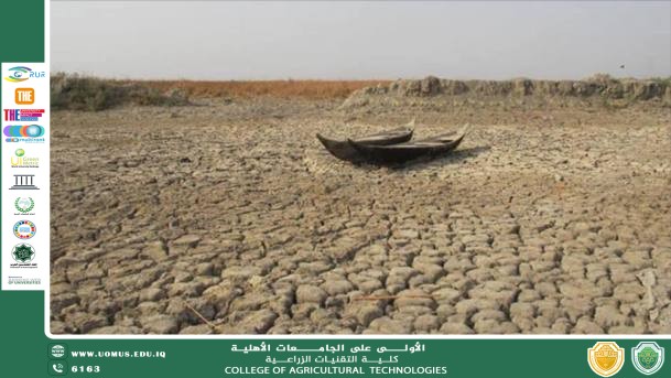 التربة والشحّة المائية في العراق: قراءة علمية تحليلية في التحديات والآفاق المستقبلية