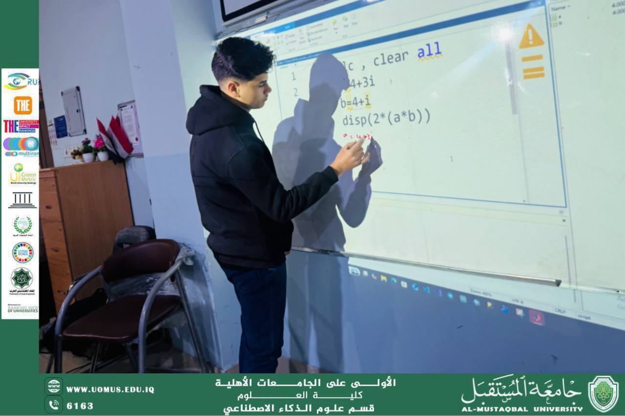 خطوة تدريبيه نحو التفوق في مجال الذكاء الاصطناعي