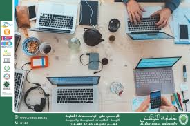 مقالة علمية تحت عنوان (( دور تكنولوجيا المعلومات في العصر الحديث ))