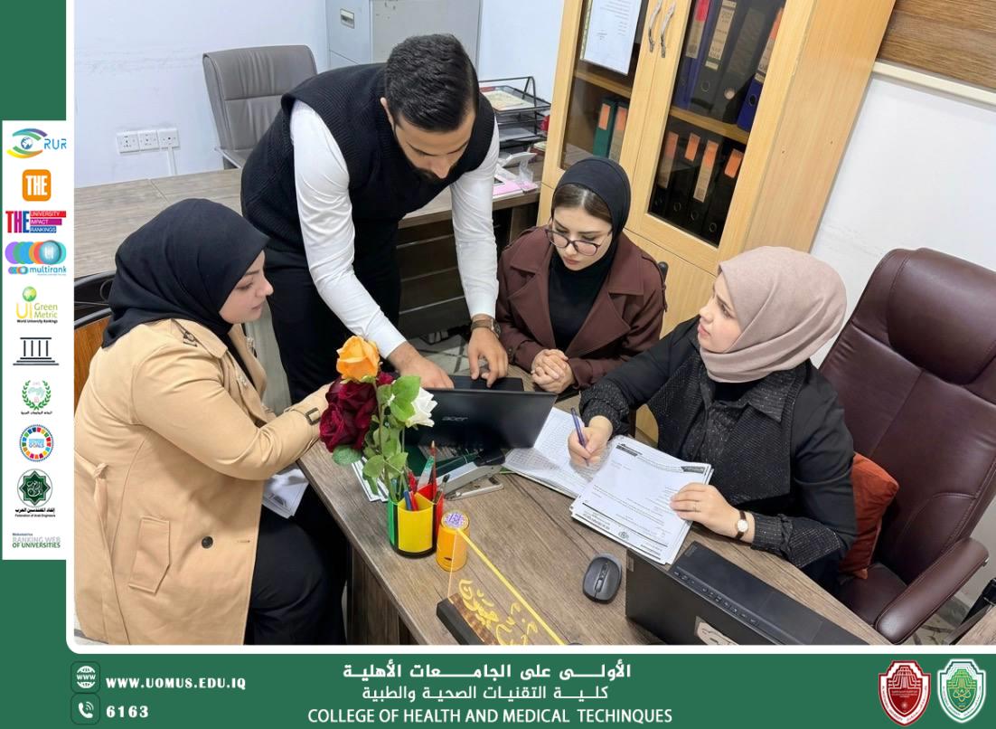 كلية التقنيات الصحية والطبية ترسم ملامح التميز الرقمي بخطوات مدروسة