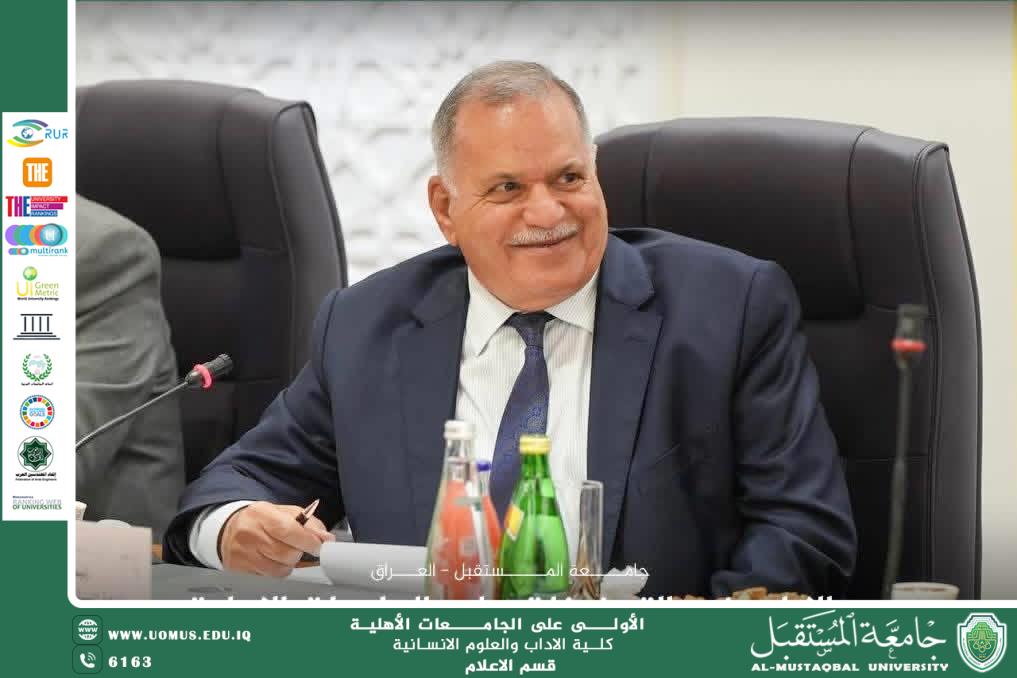 جامعة المستقبل تشارك في الاجتماع الثالث لمبادرة الجسر الأكاديمي بين الجامعات البريطانية والعراقية