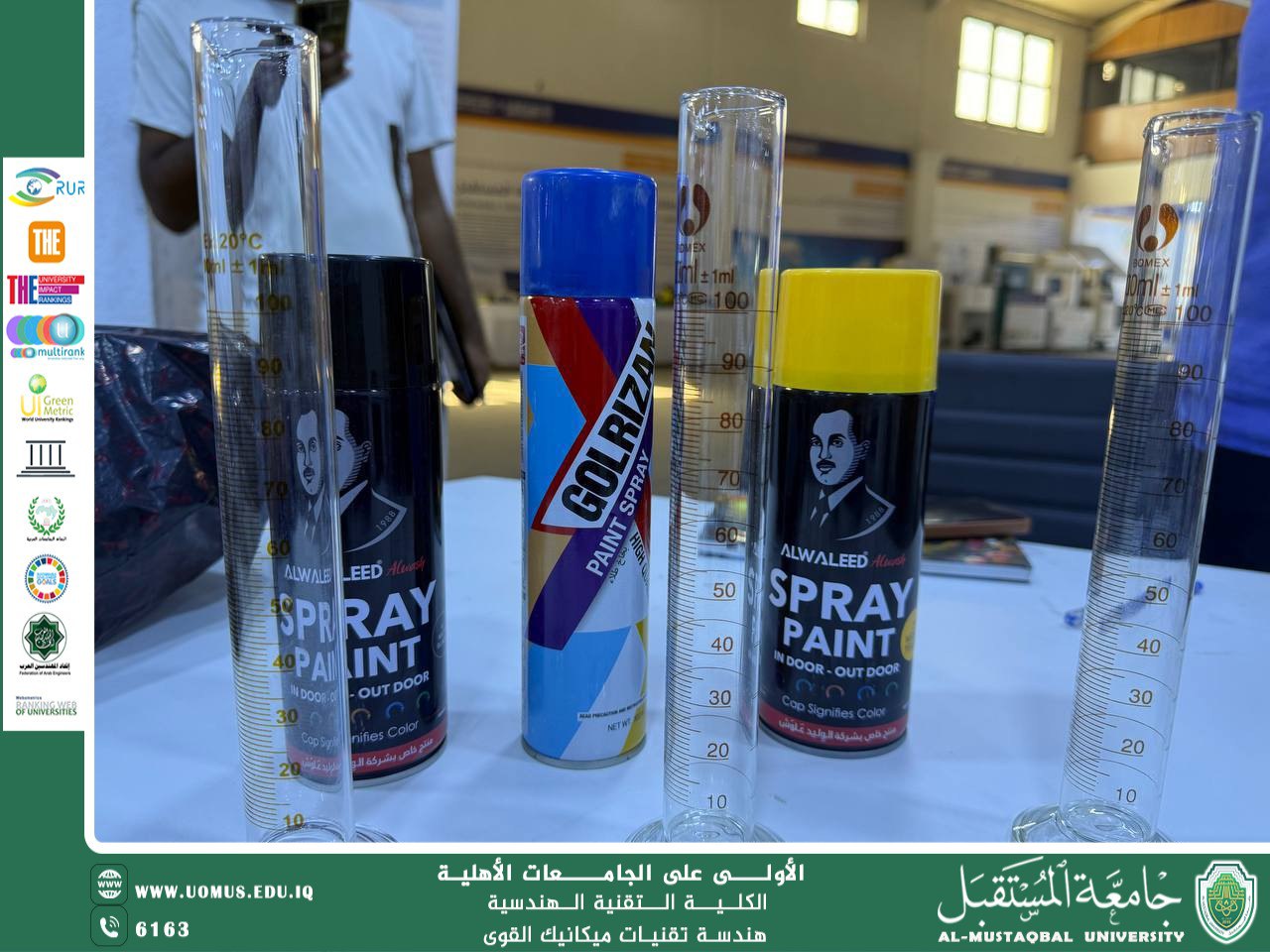 ورشة علمية عن الخصائص الحرارية للسوائل