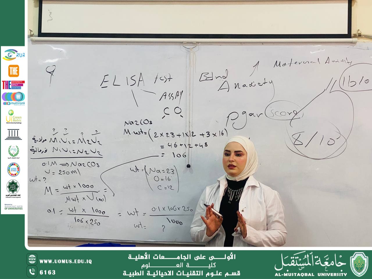 The Department of Medical Biotechnology Holds a Scientific Workshop Entitled "Introduction to Chemical Solutions and Their Types"