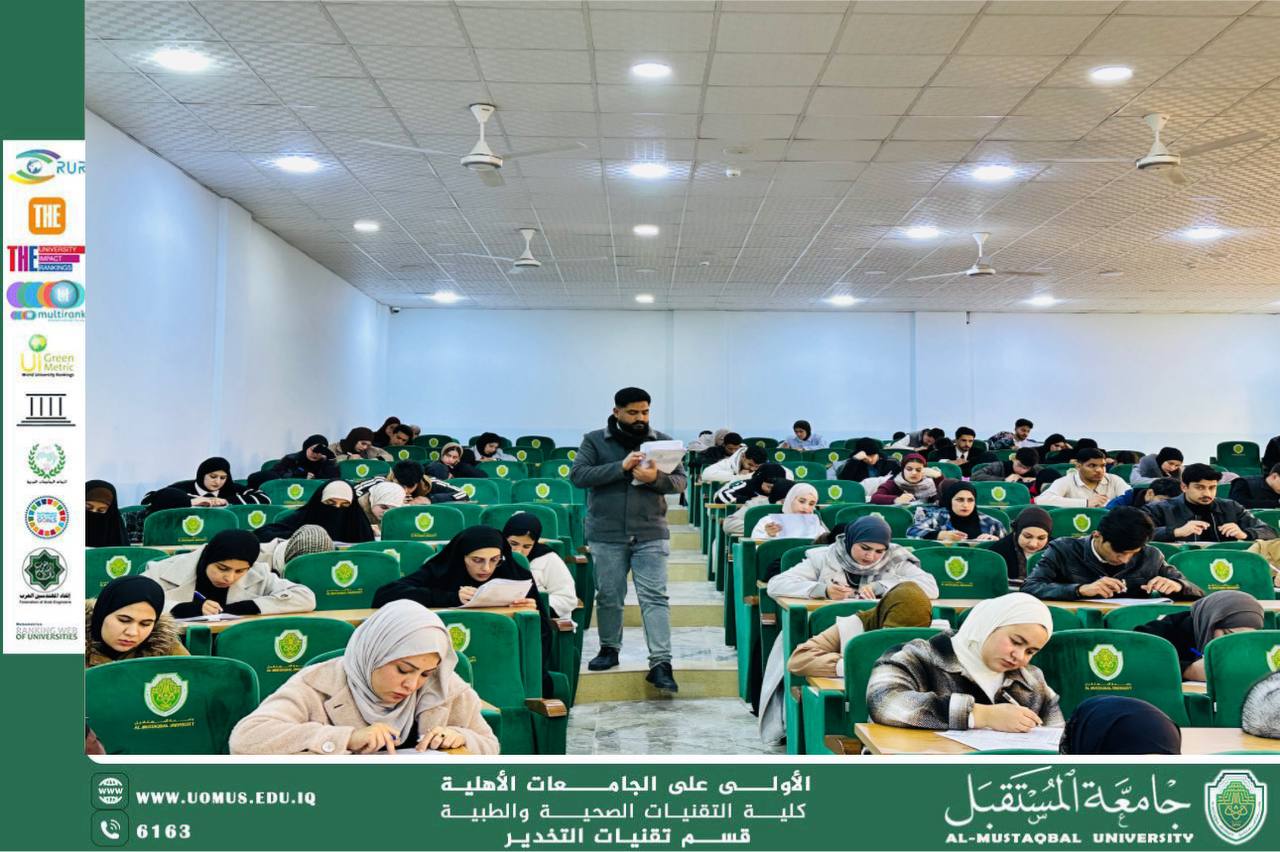 Ongoing Midterm Examinations for First-Year Students at the Anesthesia Technology Department, Al-Mustaqbal University