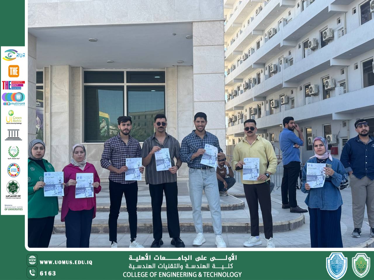 الكلية التقنية الهندسية تنظم حملة توعوية لمكافحة المخدرات لتعزيز الصحة والوقاية