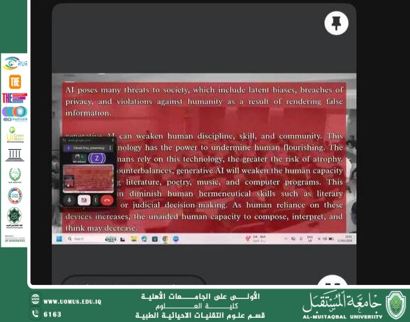 Staff of the Department of Medical Biotechnology Attend an Online Workshop Titled “AI: The Other Side”