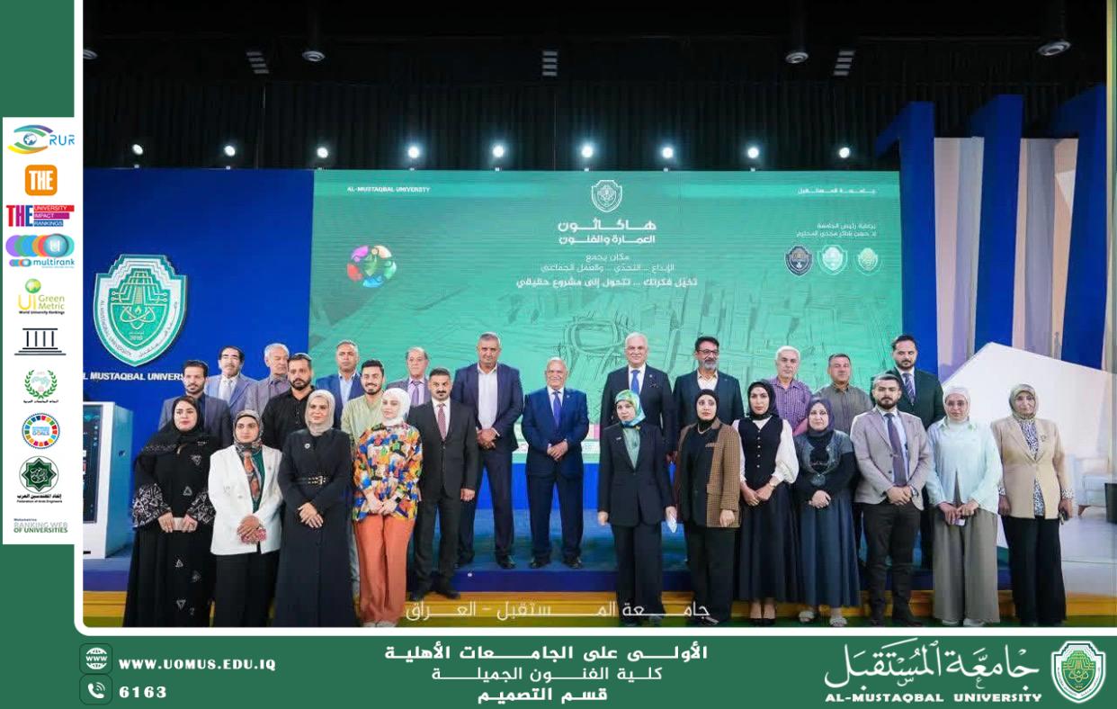 Academic Recognition for Fine Arts Design Faculty at AL-MUSTAQBAL University