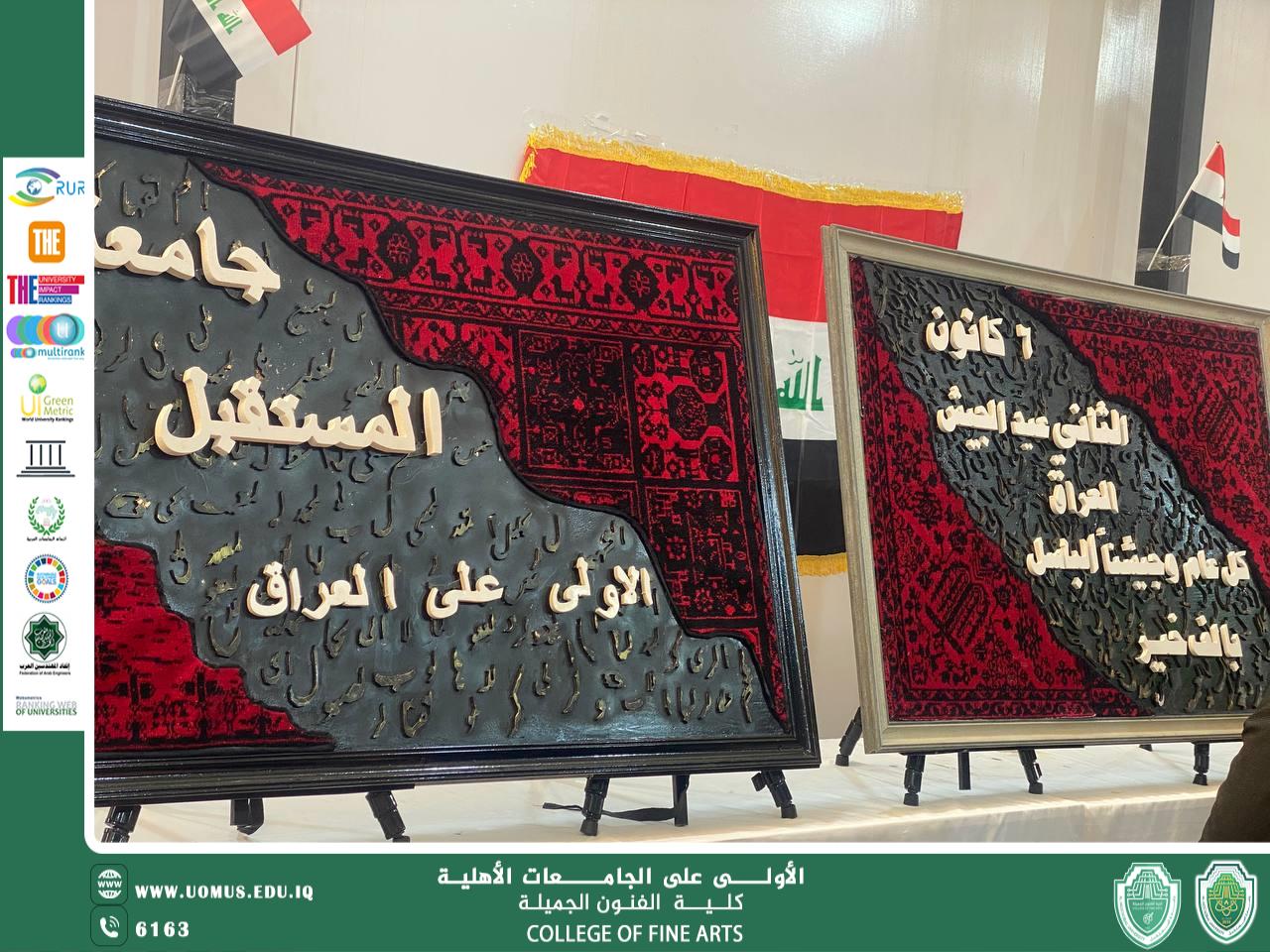 فن الزجاجيات يتألّق في مهرجان «حين يرسم الفن شجاعة الوطن» من خلال نتاجات الطلبة والكادر التدريسي