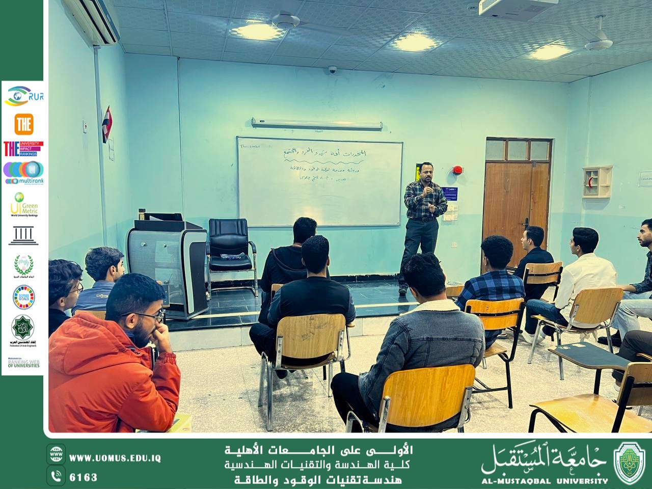 “Drugs: A Threat to Individuals and Society” Workshop for Second-Year Students in Support of the Sustainable Development Goals