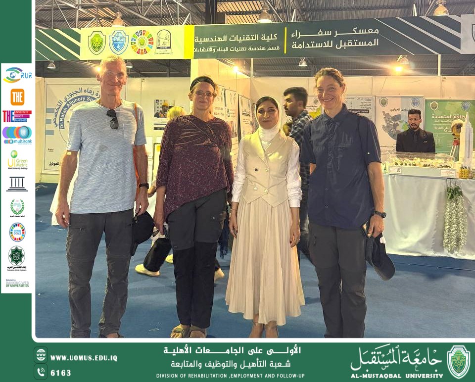 شعبة التأهيل والتوظيف والمتابعة تشارك في معسكر "سفراء الاستدامة" في منتجع بابل السياحي