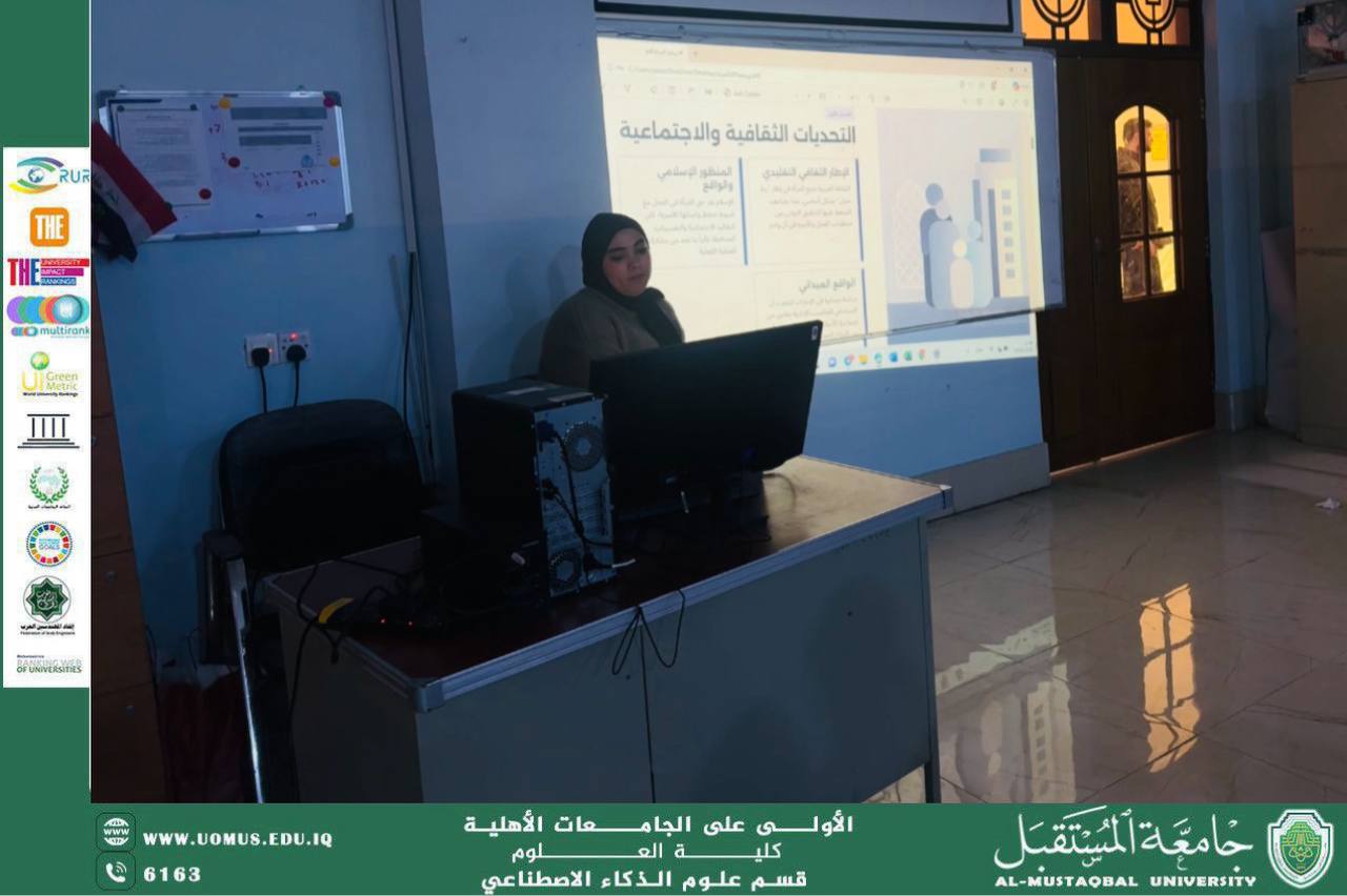 Family and institutional support and its role in women's success