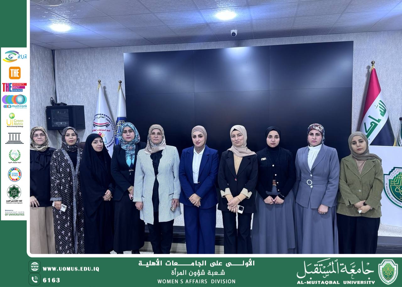 ندوة توعوية بعنوان  ( الركائز والمحاور)