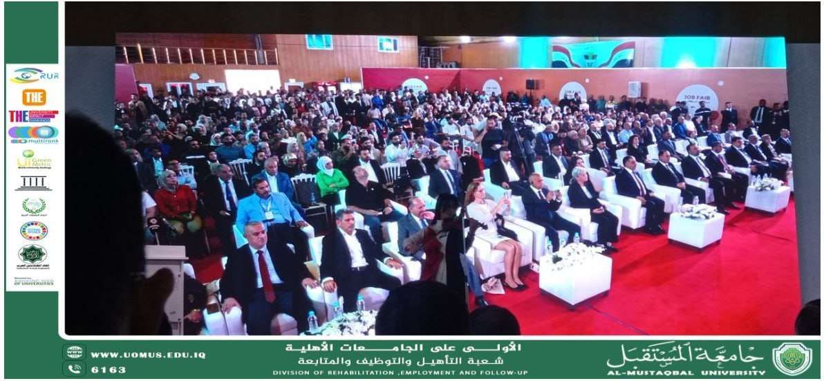 شعبة التاهيل والتوظيف تشارك في معرض الوظائف الذي نظمته وزارة الشباب بالتعاون مع GIZ