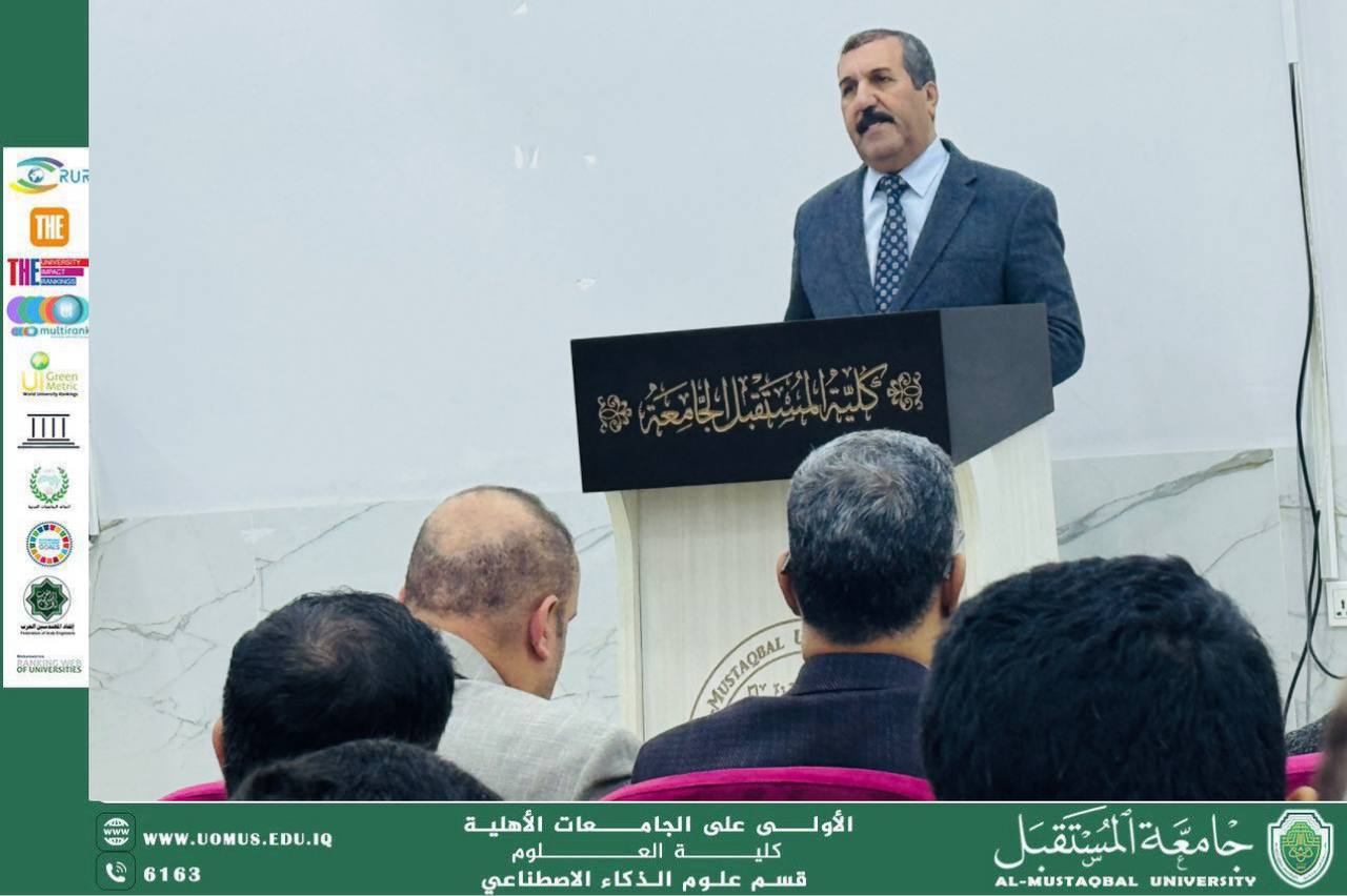 An expanded meeting at the Faculty of Science to discuss the mechanism of final exams for the year 2025–2026