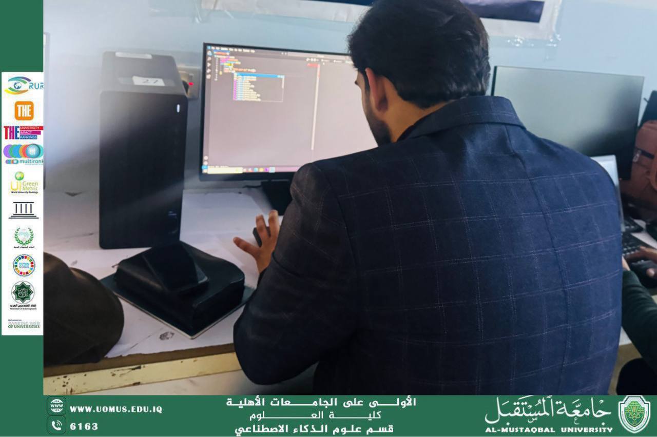 محاضرة علمية في أساسيات البرمجة لطلبة قسم الذكاء الاصطناعي