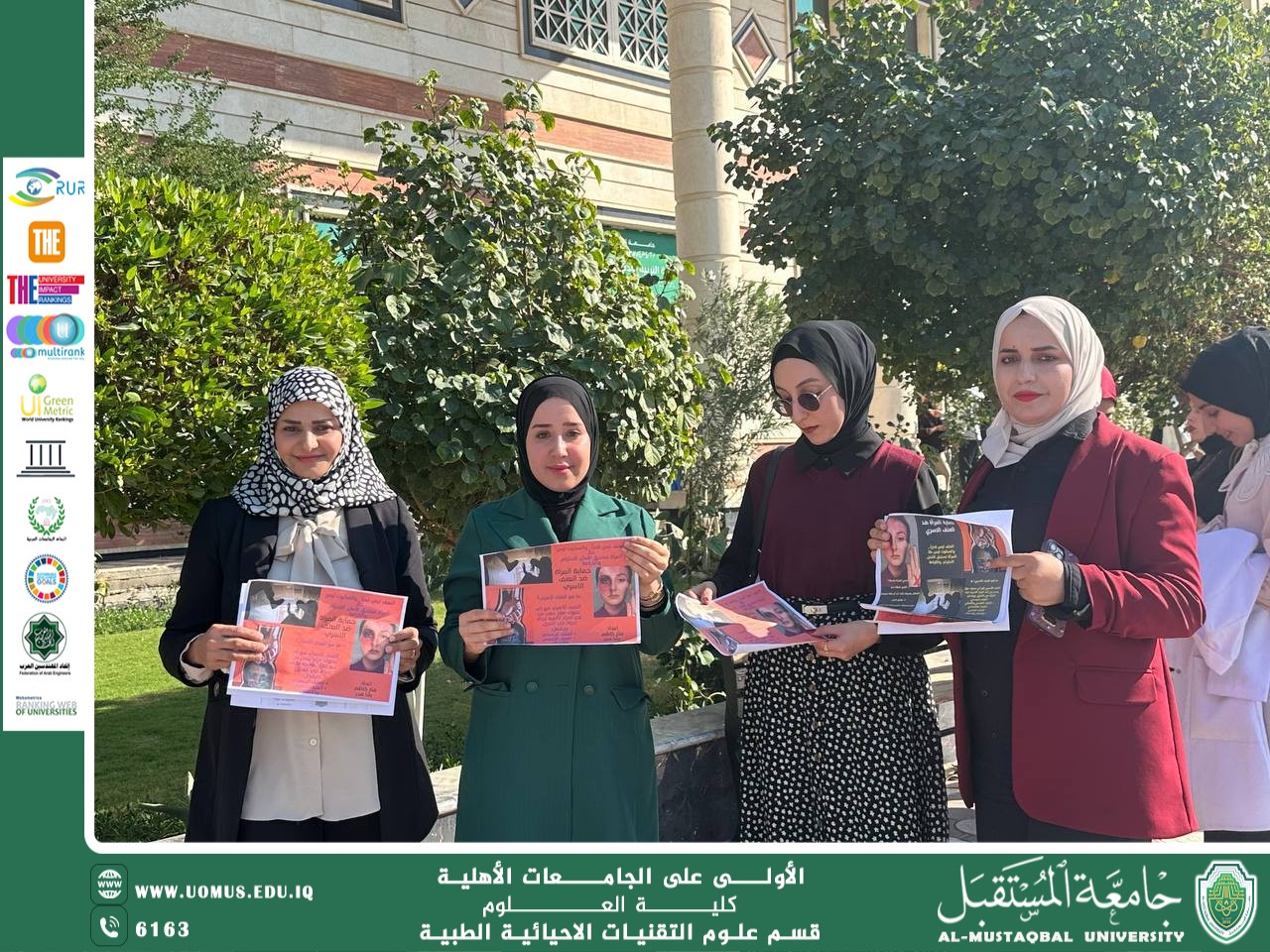 تحقيقا لاهداف التنمية المستدامة اقام قسم التقنيات الاحيائية الطبية حملة توعوية حول العنف الاسري ضد المرأه   .