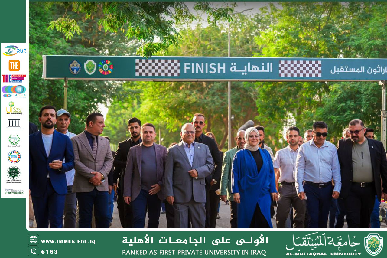 جامعة المستقبل تعلن عن انطلاق فعاليات معسكر “سفراء المستقبل للاستدامة” في منتجع بابل السياحي بمشاركة محلية ودولية واسعة