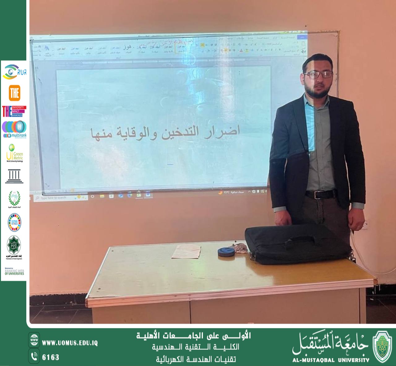 A workshop on the harms of smoking and ways to prevent it was delivered by Lecturer Salwan Saud Hatef for second-year students
