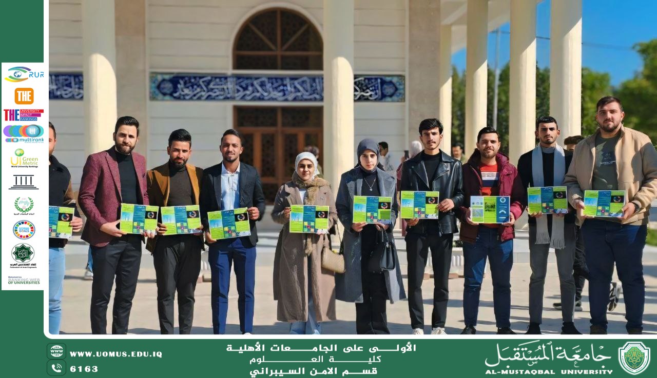 حملة توعوية حول الطاقة البديلة والمتجددة في جامعة المستقبل