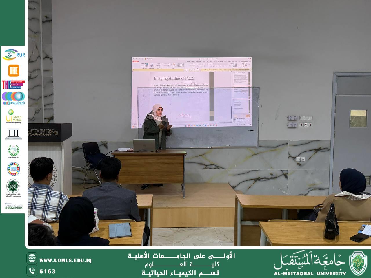 An Awareness Lecture by Dr. Dalia Shaker Obaidah titled "Complications of Polycystic Ovary Syndrome in Women: Methods of Diagnosis and Treatment"