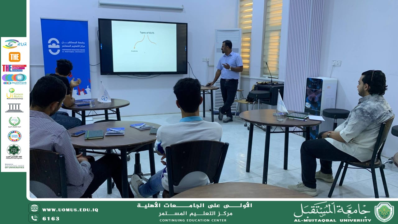 انطلاق دورة IELTS في مركز التعليم المستمر – جامعة المستقبل