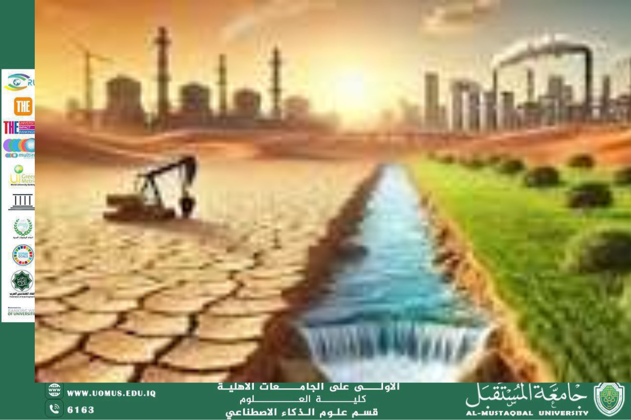 A scientific article by Al-Ma'id Benin Nazem entitled Water and Water Security: Challenges of the Present and Future Bets