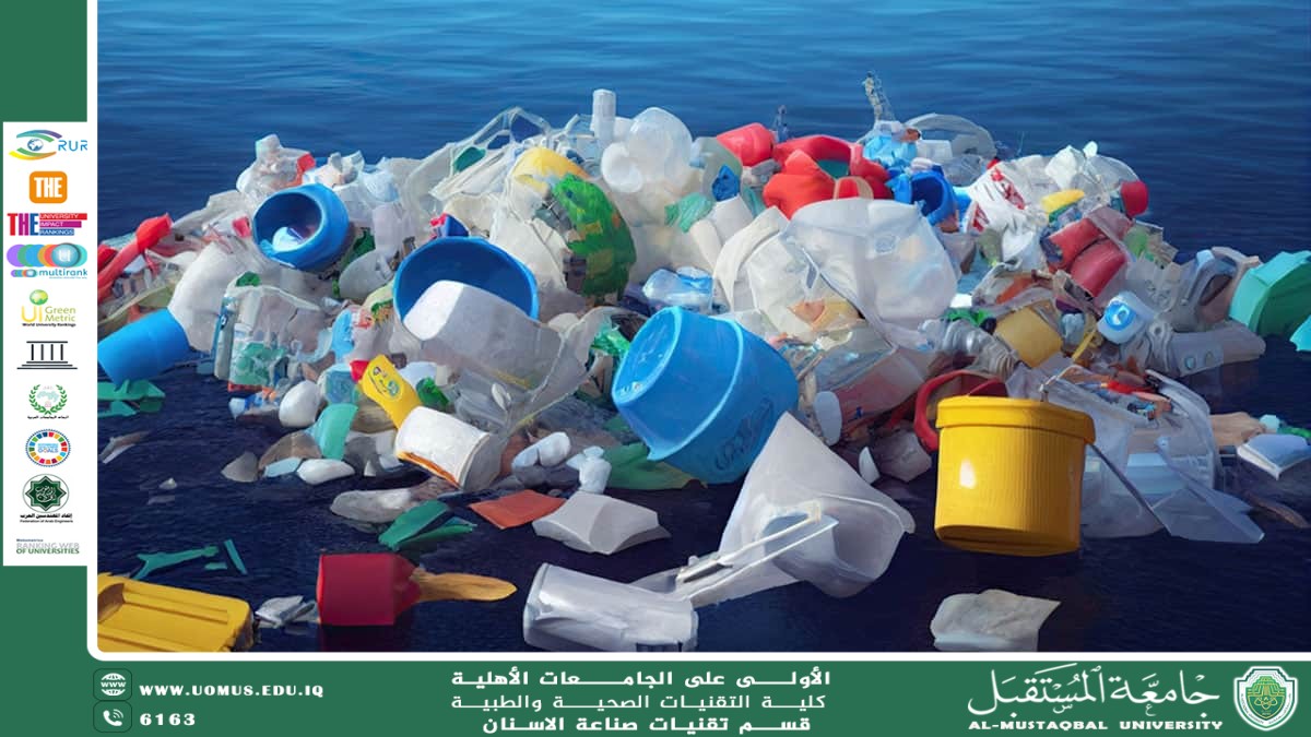 تقييم تأثير النفايات البلاستيكية على الحياة المائية