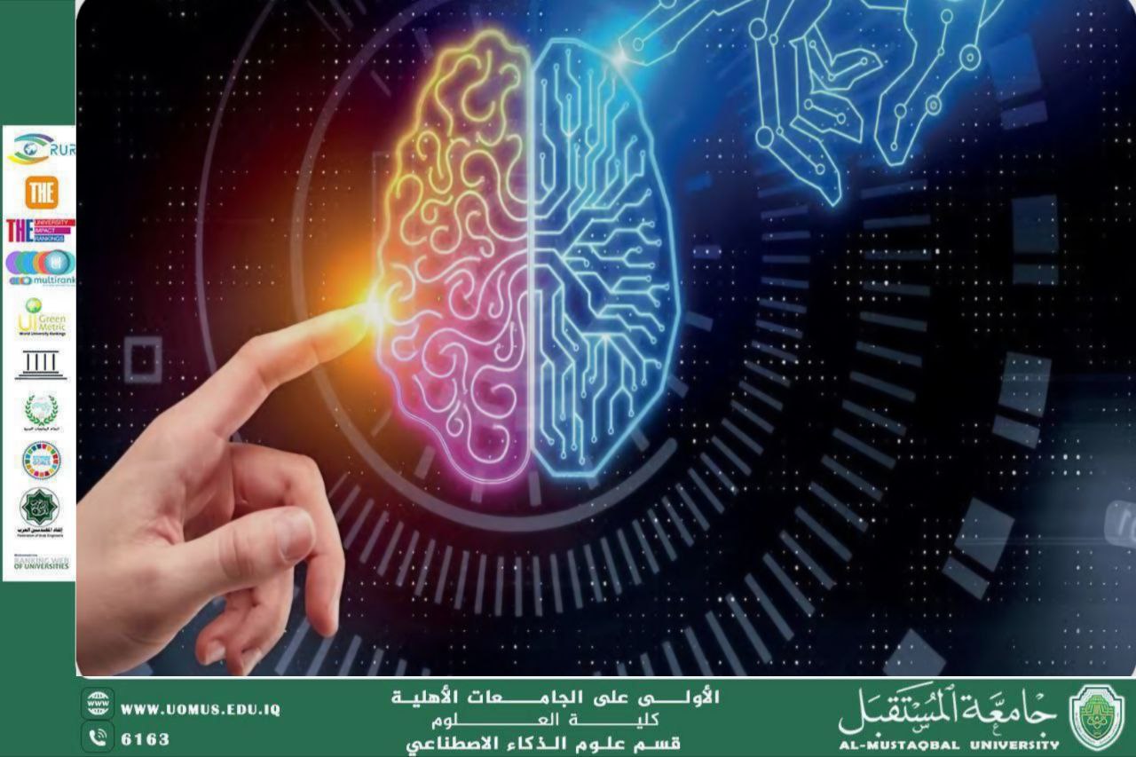 A scientific article entitled "Predicting Diabetes Complications Using Machine Learning Algorithms" Researcher: (M.M. Samar Hussein Hilal)