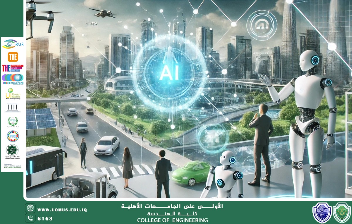 مقالة للاستاذ عادل فؤاد هادي بعنوان  (مستقبل البرمجة مع الذكاء الاصطناعي)